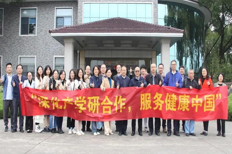 深化產(chǎn)學(xué)研合作，服務(wù)健康中國 | 中國藥科大學(xué)一行來我司調(diào)研